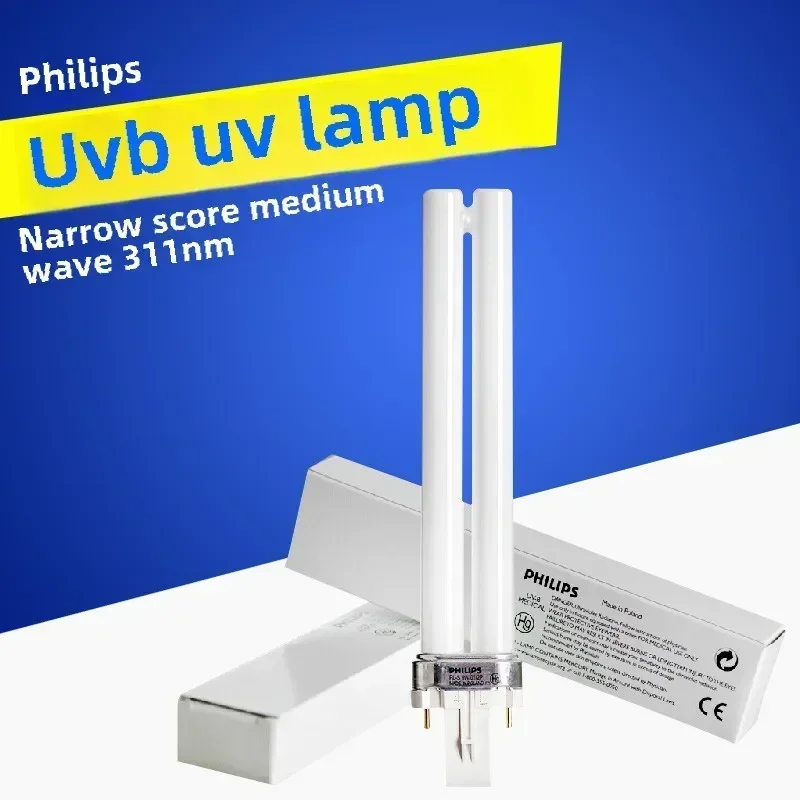효과적인 협대역 광선 요법, 필립스 PL-S, 코노히시게 시그마 페닌슐라 램프 튜브, 311 NB-UVB 자외선, 9W, 01, 2p
