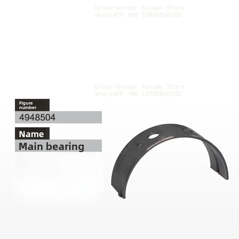 Upper main bearing bush for Foton Automobile Aoling Omarco Cummins Engine  Large tile/Upper main bearing bush 4948504 1 piece