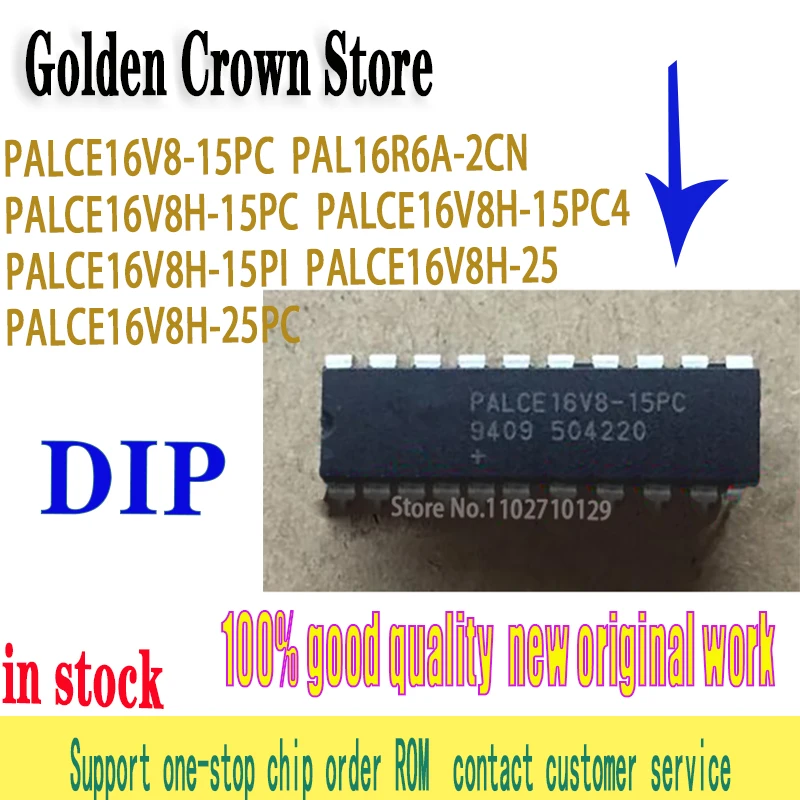 5PCS/lot PALCE16V8-15PC DIP20 PAL16R6A-2CN PALCE16V8H-15PC PALCE16V8H-15PC4 PALCE16V8H-15PI PALCE16V8H-25 PALCE16V8H-25PC