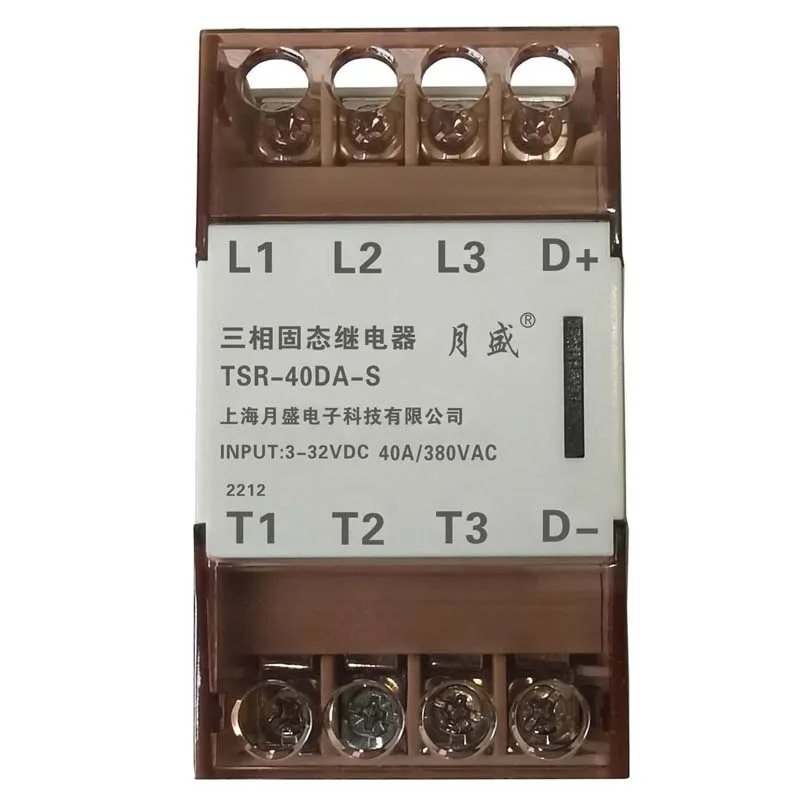 Guide Rail Type Three-phase Solid State Relay Comes with Radiator Buckle Card Rail Small Three-phase Relay