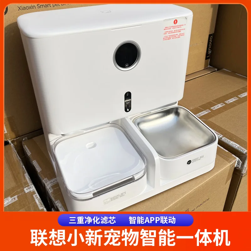 

Xiaoxin smart all-in-one machine, cat water and food dispenser, automatic feeding device for pets, cat food and water machine