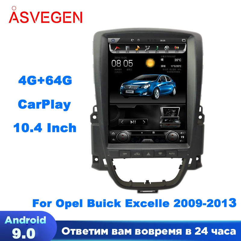 

10.4" Android 9.0 For Opel Vauxhall Holden Astra J Buick Excelle 2009-2013 With Wifi Car Radio Multimedia Audio Stereo Player