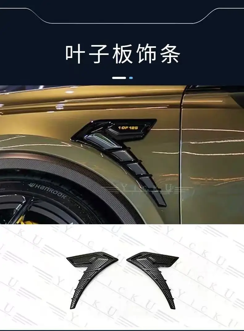 

Custom-made product, 100% dry carbon fiber, fender trim body kit, suitable forAu di RSQ8 2022-2024 models, AT style.