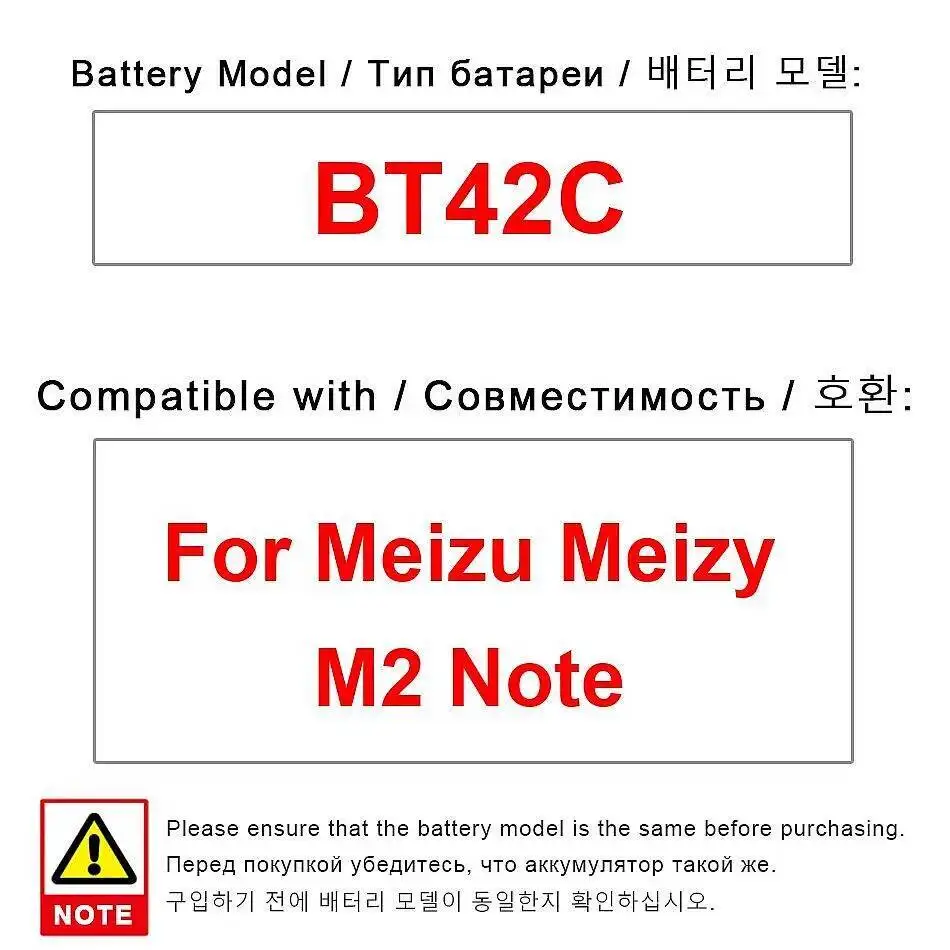 

3100Mah For Meizu Meizy M2 Note BT42C Fast Charging Mobile Phone Battery