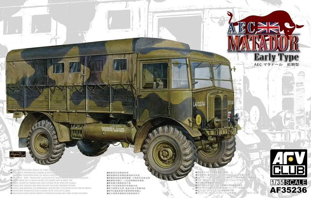 

AFV Club AF35236 1/35 WWII British Ace Matador Artillery Tractor (Early Type)