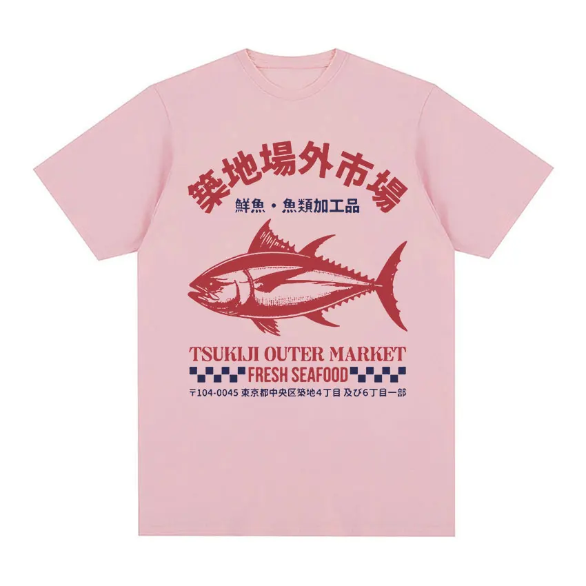 Japanese Fish Tsukiji Market Funny Meme T Shirt Men Women Vintage Harajuku Fashion T-shirts Summer 100% Cotton Oversized T-shirt