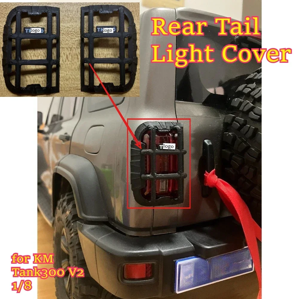 RC Model Car Rear Tail Light Cover Simulation Shell for KM Tank300 V2 1/8 custom size scale modify replacement spare accessories