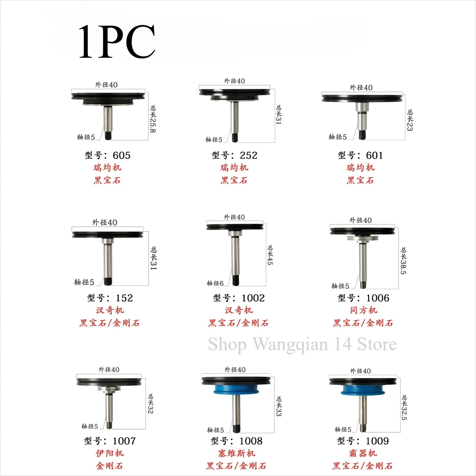 

Ролик направляющего колеса 1002/1006/1007/605/152/252/601 для станка для резки проволоки WEDM