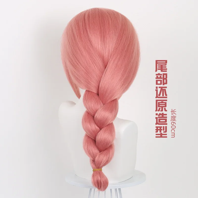 「絶対ゼロ」劉月城コスプレウィッグ ピンクの編み込みヘア リアルな頭皮トップウィッグ