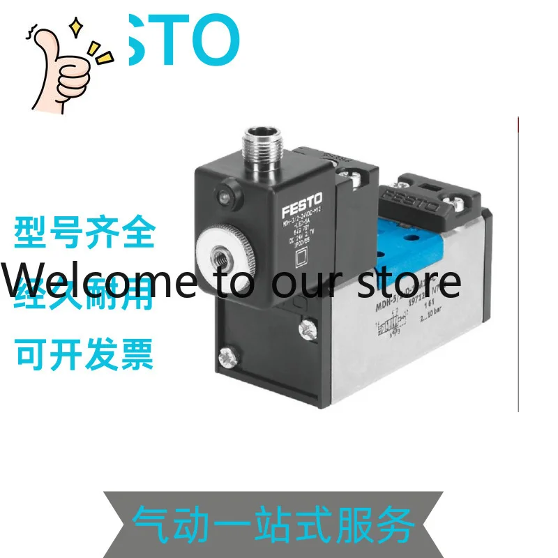 Solenoid Valve MN1H…