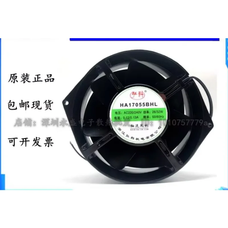 

HA17055BHL AC 220/240V 0.12A 0.13A 170x150x55mm Server Cooling Fan