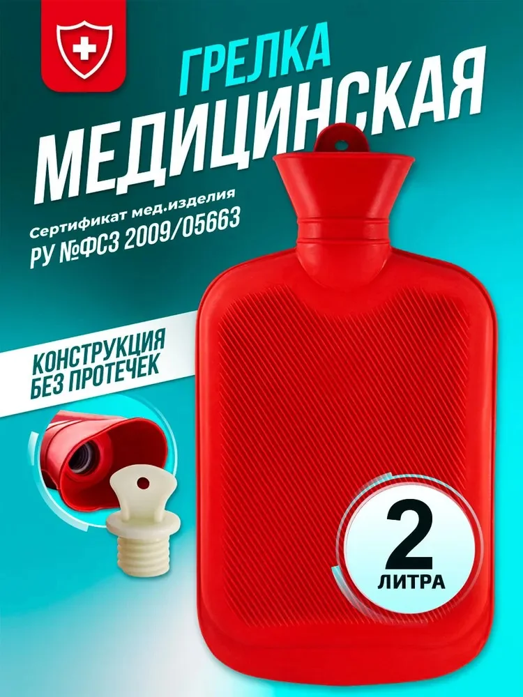 Termofor gumowy z wodą, gruby termofor, zimowy worek na ciepłą wodę, ogrzewacz do rąk i stóp, termofor.
