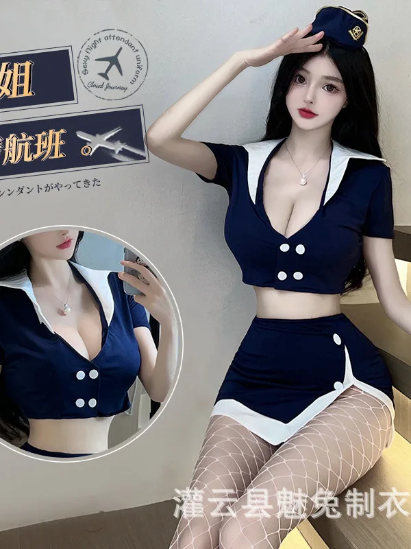 Underwear Female Sexy Flight Attendant Mature Charm Hollow Out Gentle New Uniform Temptation Hot Bed Passionate Skirt Set 8JZ5