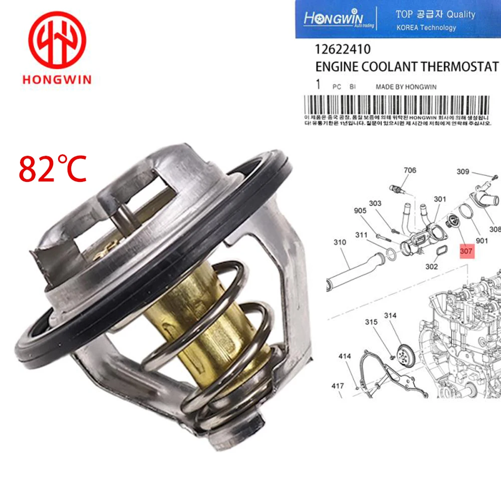 12622410 Engine Coolant Thermostat For Saturn L100 LW200 L200 Chevrolet Cavalier Classic Cobalt Malibu Pontiac Pursuit