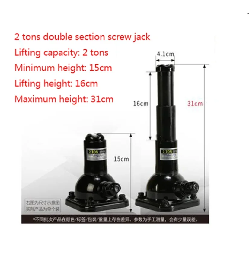 Screw Jack Double Section 2 Tons Vertical Hand Jack Vehicle Maintenance Mechanical Top Mine Professional Top