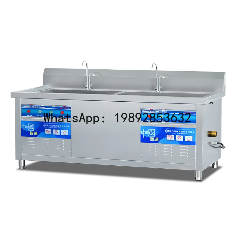 

YY Fully automatic large-scale ultrasonic dishwasher for restaurants, hotels, and cafeterias