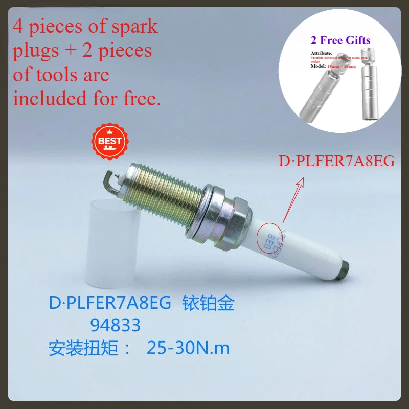 

Для Audi A3 Passat Thuan Suiteng Lingdu Skoda чемодан 1,8 т иридиевая платиновая свеча зажигания