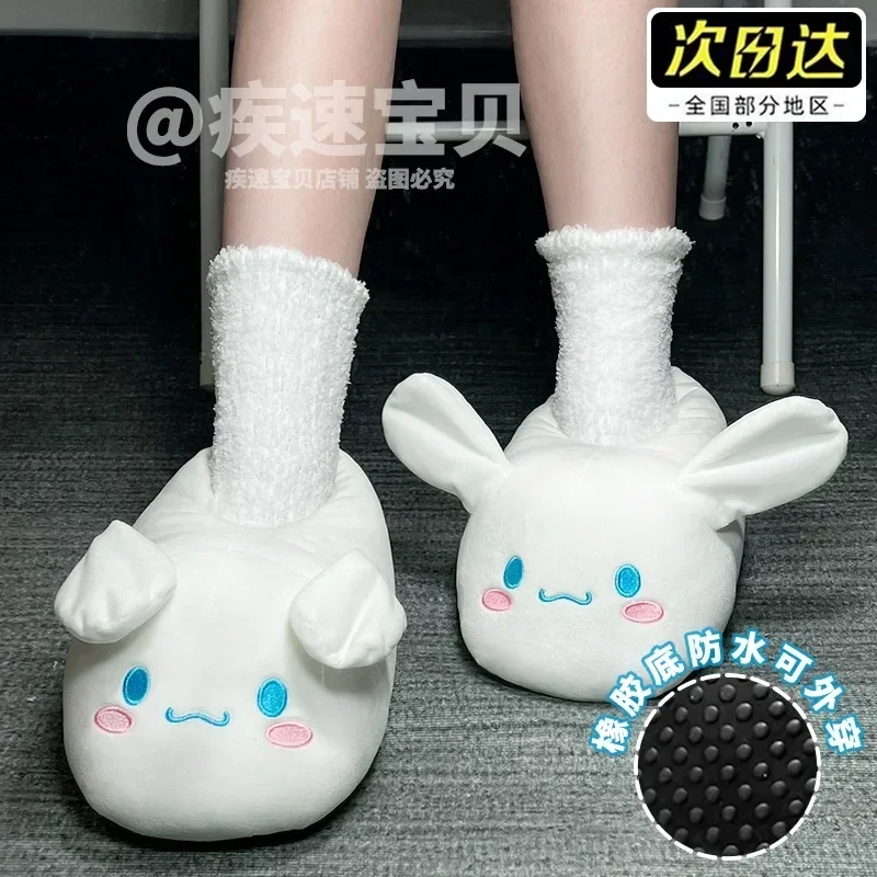 

Sanrio Cinnamoroll cute cartoon movable ears trendy slippers winter warm slippers indoor cotton slippers women's gifts wholesale