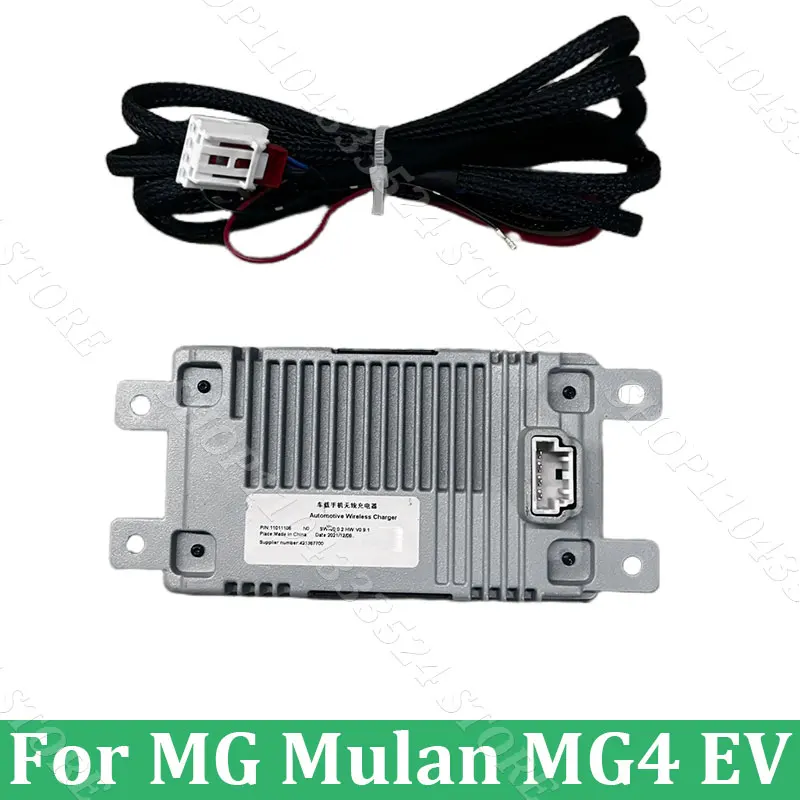 

Car Mobile Wireless Charger Upgrade Retrofit For MG 4 EV Mulan RX5 MG7