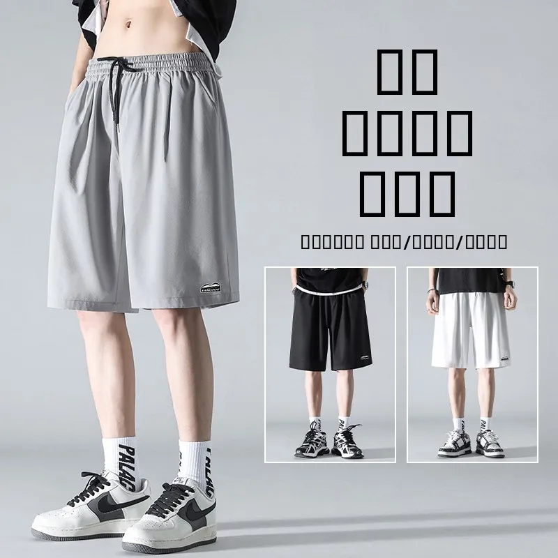 

Ice Silk Men's orts Summer Thin Loose Straight Casual Qui Dry Sports Pants Mid-Length Youth Faion Breathable Comfortable