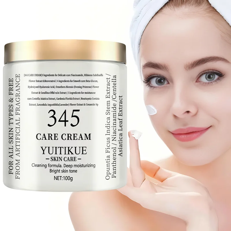  كريم العناية YUITIKUE 345 - مراجعة Skincare Ingredients وسعره