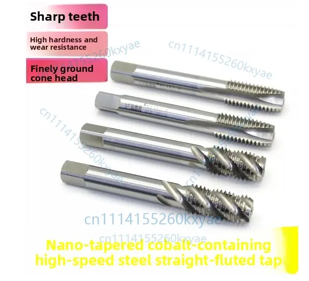 1PCS  Tap tip tap machine hss fully ground cobalt-containing high-speed steel stainless steel wire