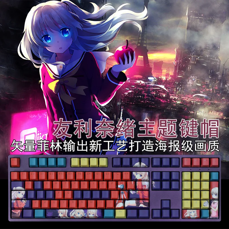 

1 Set Charlotte Tomori Nao PBT Dye Subbed Keycaps Cartoon Anime Gaming Key Caps OEM Profile Backlit Keycap