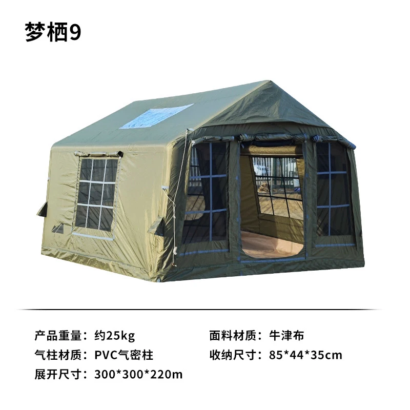 

Automatic Quick Open Inflatable Waterproof Camping Tent Canopy for Outdoor Wild Camping Star Gazing Travel Hiking Rainproof