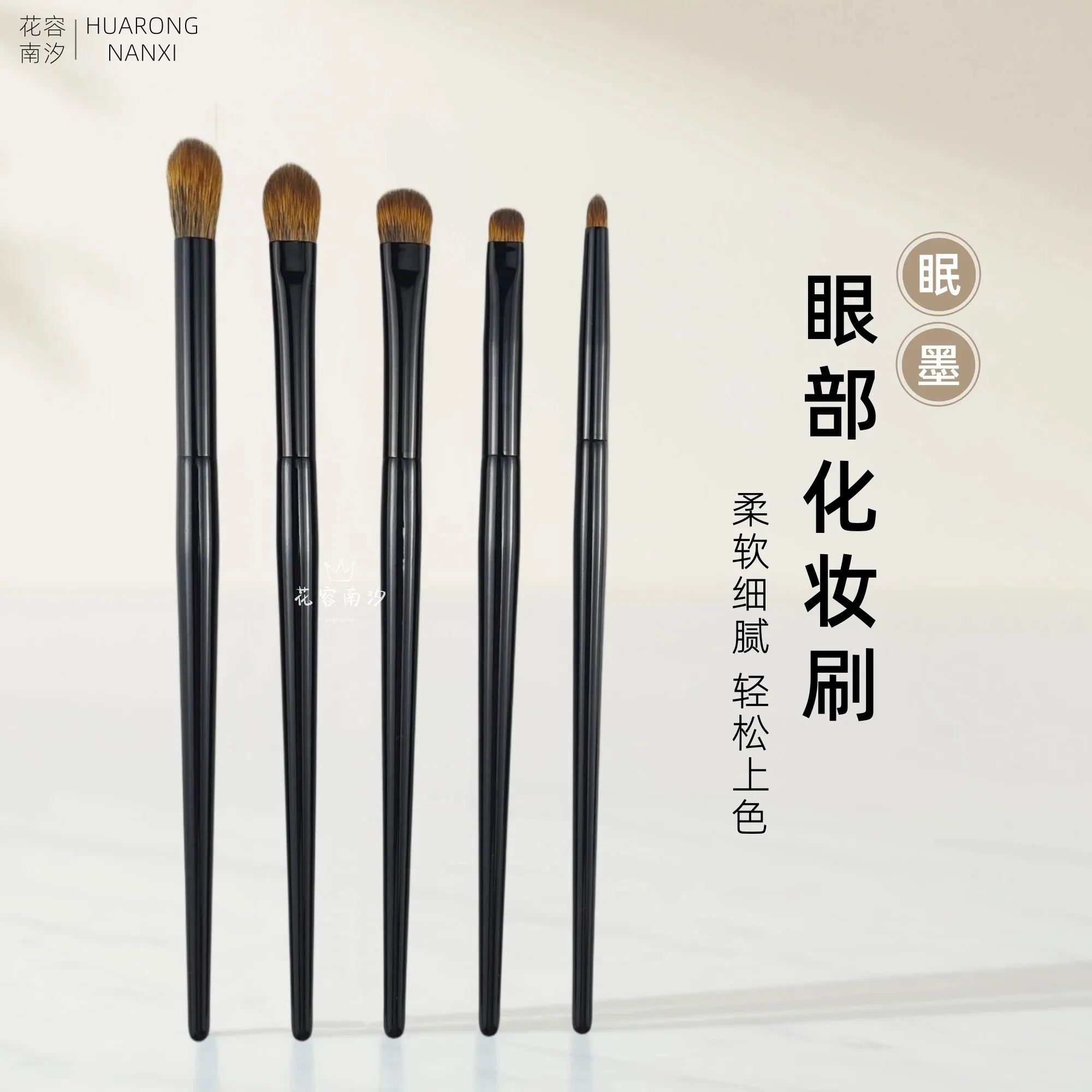 Bionic Squirrel Hair Eye Shadow Brush Round Blending Brush Detail Highlighting Soft Makeup Tool