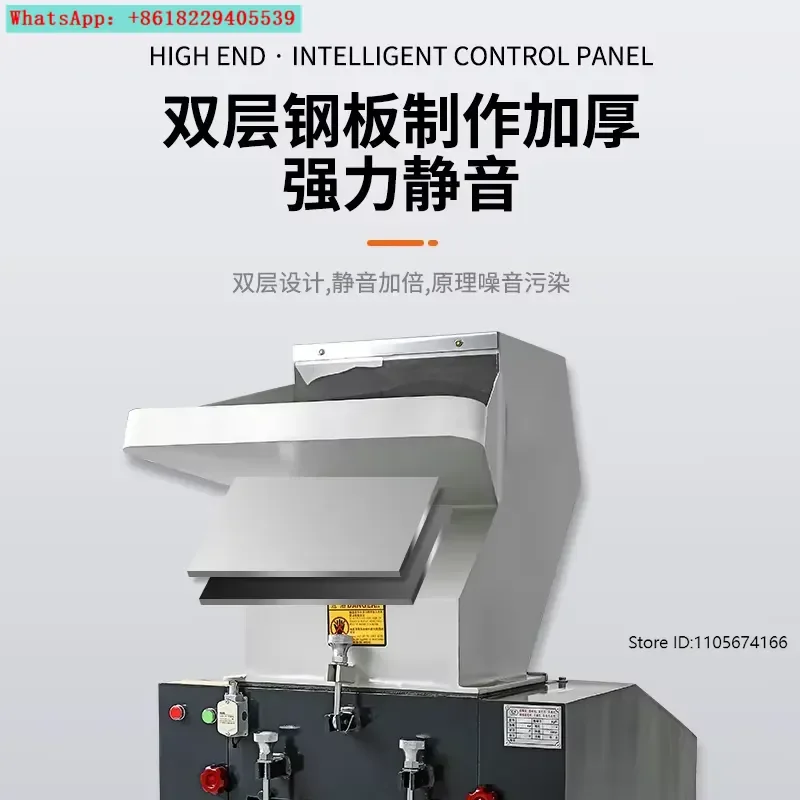 Multifunctional Plastic Strong Crusher Miniature Machine Edge Recycling Industrial Large-scale Leaf Material Granule Crusher