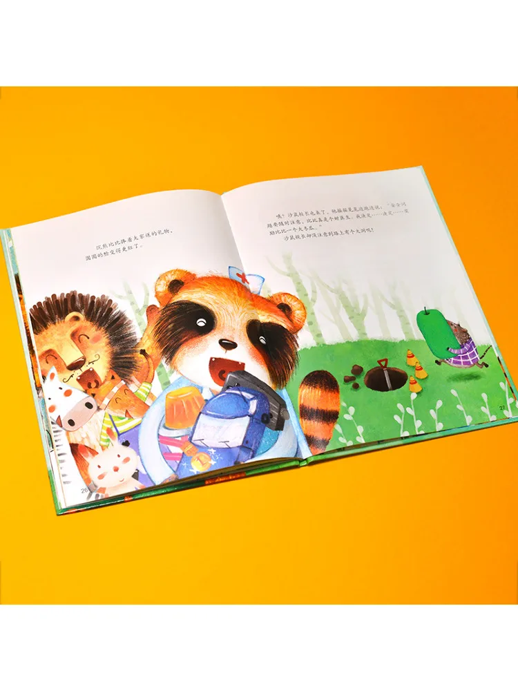 หนังสือ-วินแชร์ หมอตัวน้อย มาอย่างรวดเร็ว