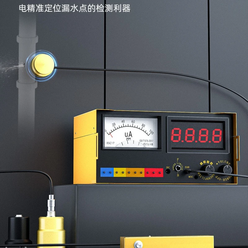 Pipeline leakage detector, high-precision indoor and outdoor underground pipeline inspection