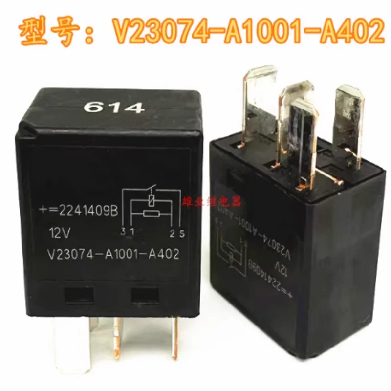 

V23074-a1001-a402 PA66-GF25 12V automotive relay 614