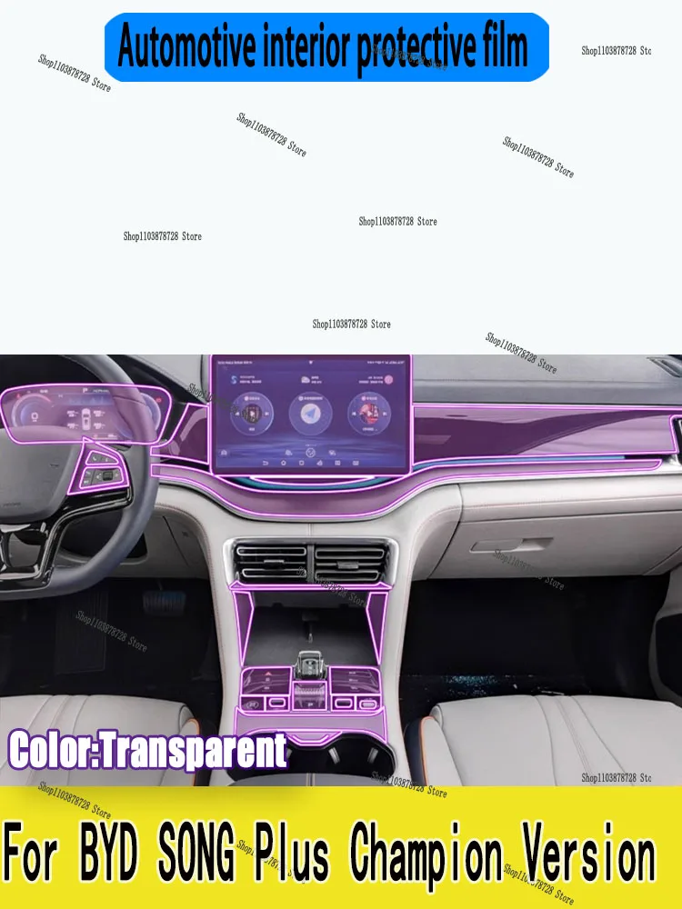 

For BYD SONG Plus Champion Version DM-i EV 2023 Gearbox Panel Navigation Automotive Interior TPU Protective Film Anti-Scratch