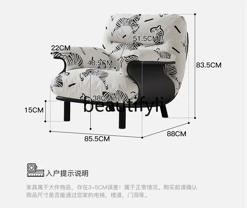 

yj21 Asmt52Vintage Style Sofa Chair Designer Single Sofa Nordic Lazy Sofa Leisure Chair Can Sleep Can Lie Down