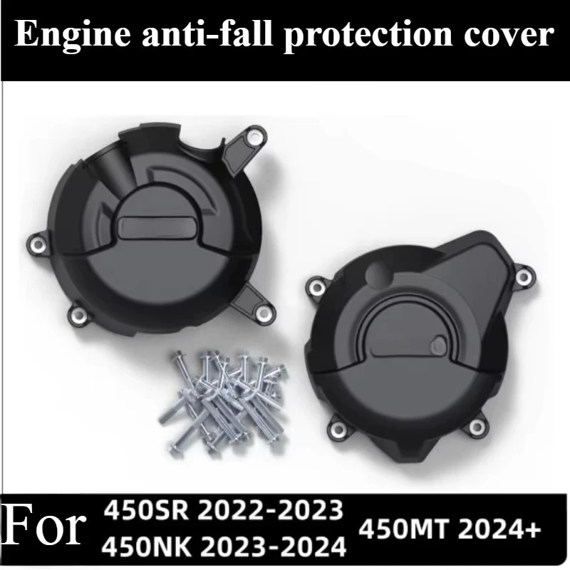 1set  for CFMOTO Motorcycle Engine Protection Cover for CF Moto 450SR 450NK 450MT 22-24 Year Engine Cover Device