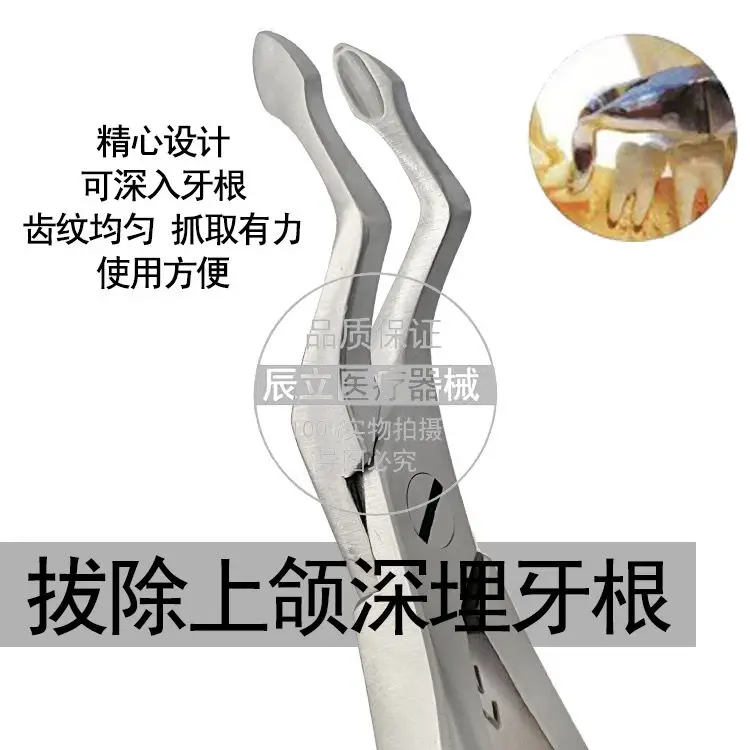 Dental extraction forceps, root forceps, mandibular and subgingival implants, dental instruments and tools