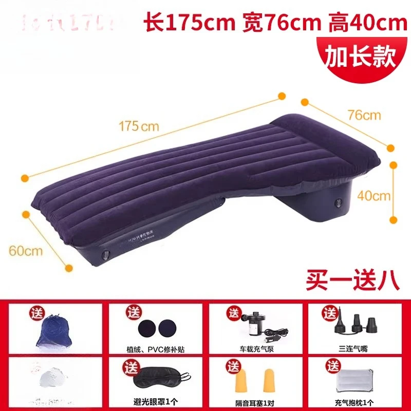 Car inflatable bed co-pilot change bed car front and rear sleeping artifact car mattress travel bed sleeping mat view 5