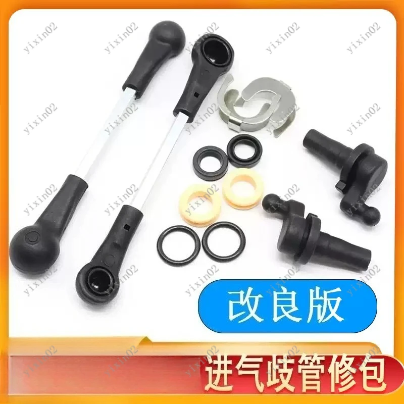 

2.7 3.0TDI Intake Manifold Repair Kit Link Rod Engine Replacement Accessories