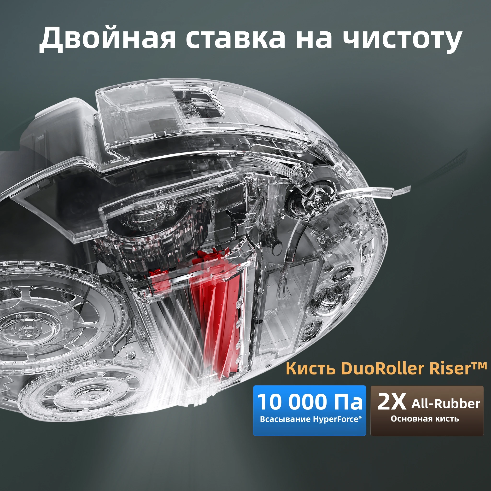 【Новинка】Робот-пылесос Roborock Qrevo Master, Всасывание HyperForce 10000Па , Система мытья кромок FlexiArm Design, Многофункциональная док-станция