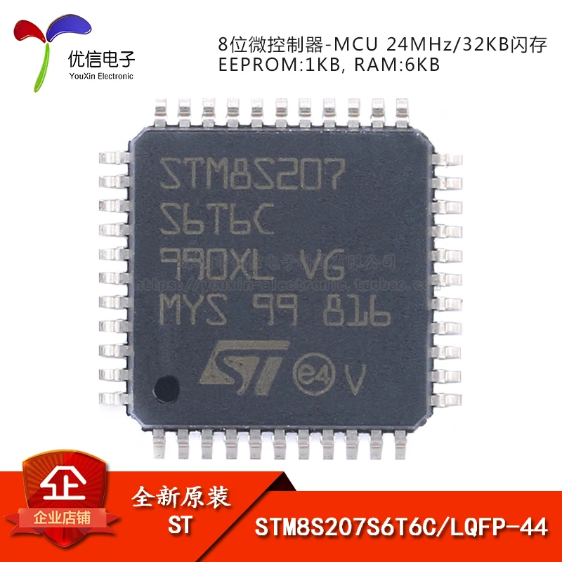 

5PCS original authentic STM8S207S6T6C LQFP-44 24MHz/32KB flash memory / 8-bit microcontroller -MCU