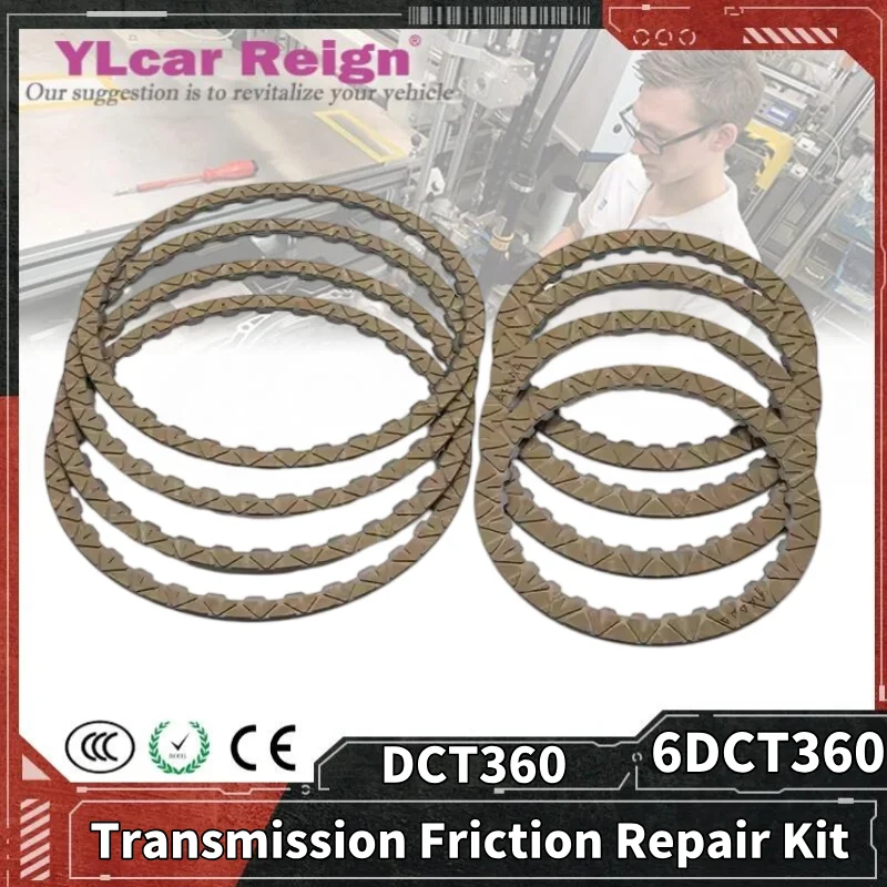 

6DCT360 DCT360 Automatic Transmission Rebuild Clutch Friction Plate Repair Kit Discs For Zotye Ford MG Roewe Car Accessories