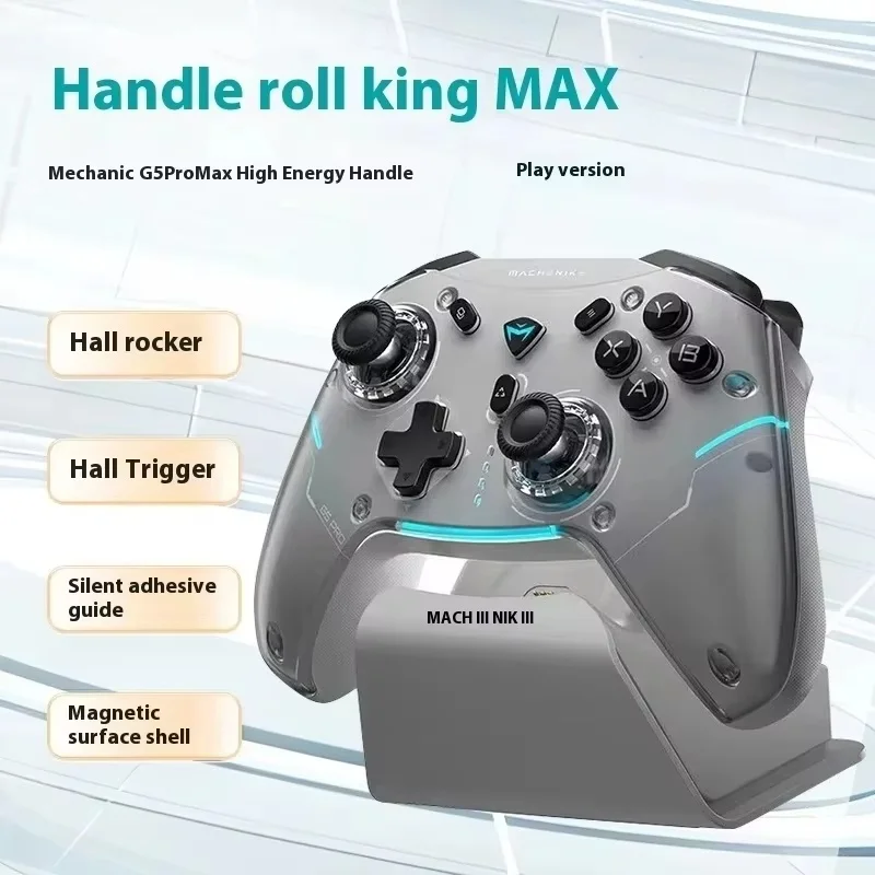 MACHENIKE G5Pro Max  Edition Three-mode Optical Gamepad Hot-swappable Hall Joystick Switch Computer Steam Bluetooth