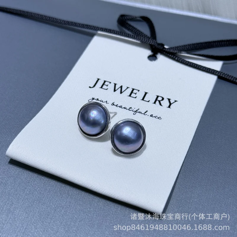 

Blue 11-12Mm Sea Mabe Pearl Stud Earrings S925 Sterling Silver Edging