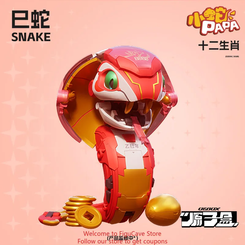 Atomic Box Twelve Zodiac Series Little Snake Papa Si Snake Transformation Trendy Toy Figure Model Action Figures Collection Gift
