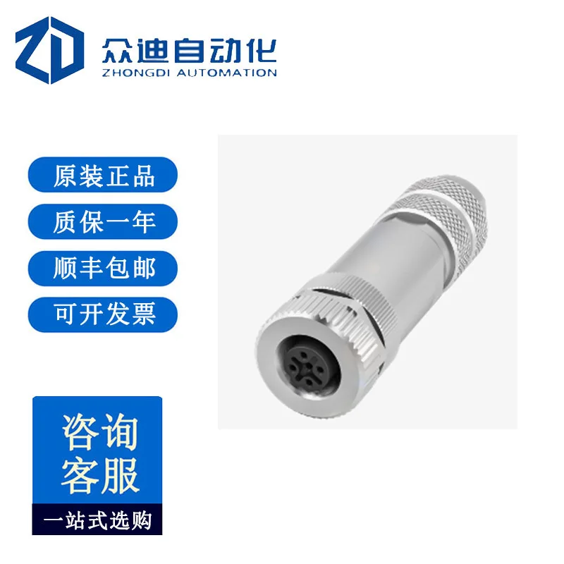 BCC0715 Self-Connec…