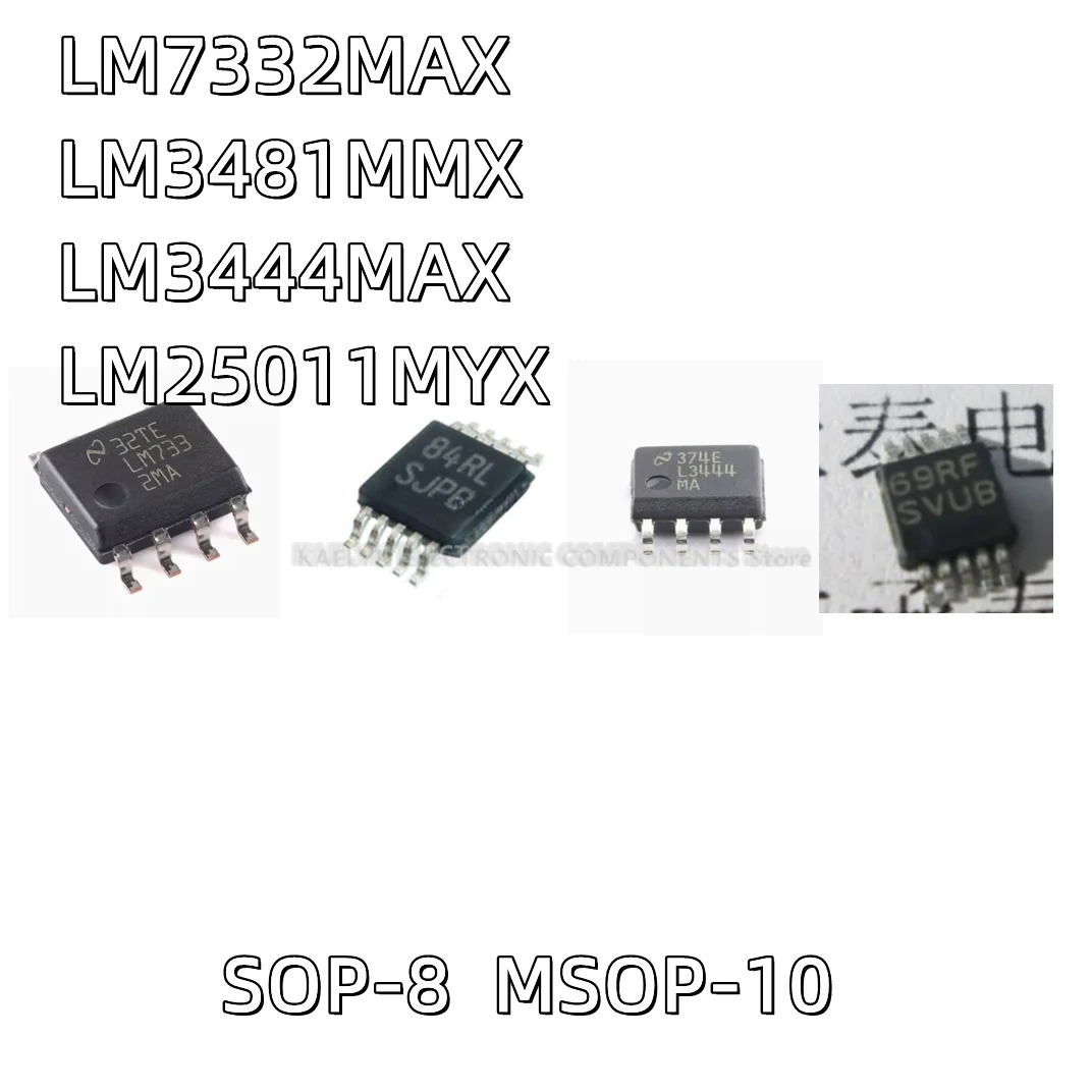 10PCS/LOT LM7332MAX LM7332MA LM3481MM LM3481MMX LM3481 SJPB LM3444 LM3444MAX/NOPB L3444MA SOP8 LM25011 LM25011MYX LM25011MY SVUB