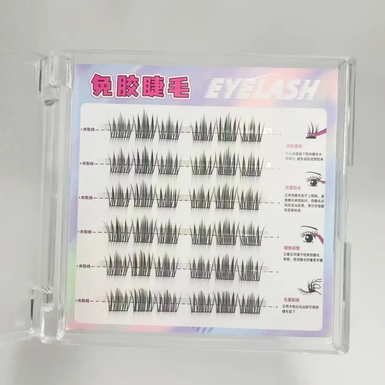 Faux cils doux pour débutant, sans adhésif, Volume naturel coréen, perruques réalistes auto-adhésives segmentées à friser féerique