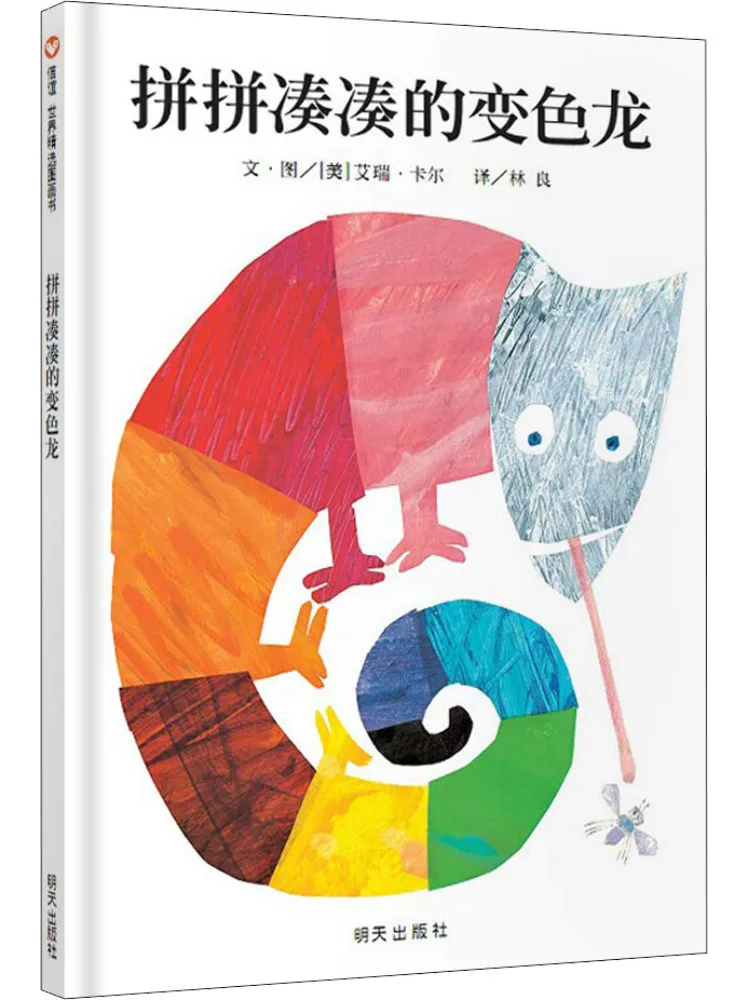 

Book-Winshare Collaborative Chameleon
