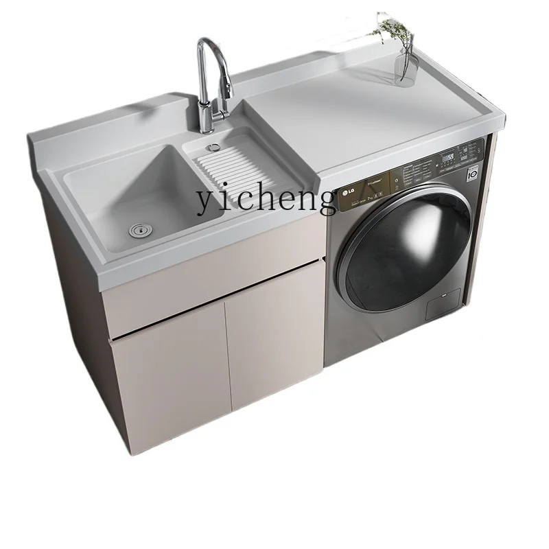 

ZF Washing Machine Balcony All-in-One Cabinet Laundry Inter-Platform Basin with Washboard Pool Sink Companion Cabinet